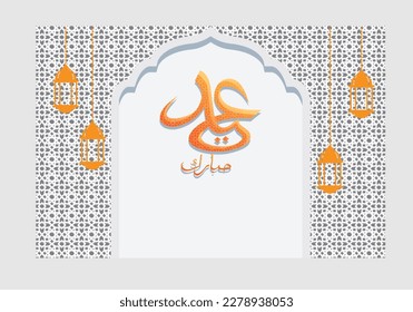 Eid-ul-fitr Mubarak Luna islámica de la Media Luna y caligrafía árabe vectorial arte.