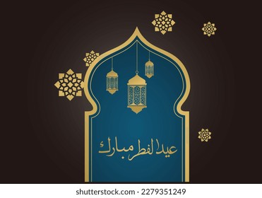 Eid-ul-fitr Mubarak Islamic crescent moon and Arabic calligraphy vector art