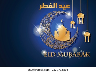 Eid-ul-fitr Mubarak Islamic crescent moon and Arabic calligraphy vector art