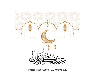 Eid-ul-fitr Mubarak Islamic crescent moon and Arabic calligraphy vector art 