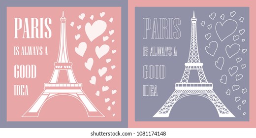 eiffel tower, illustration, vector