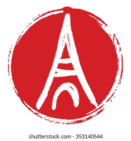 Eiffel Tower in painted ink circle shape background, France, Paris, symbol, logo or pin. Design for print.