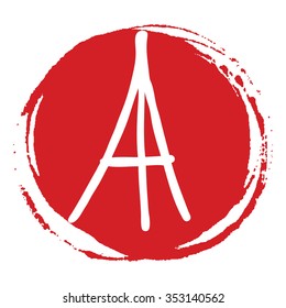 Eiffel Tower in painted ink circle shape background, France, Paris, symbol, logo or pin. Design for print.