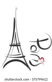 Eiffel Tower Paris opacity paintbrush vector