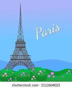 Eiffel tower in Paris, post card. Paris poster with blooming rose flowers and eiffel tower. Card with written word Paris and famous european architectural attraction. Symbol of the capital of France
