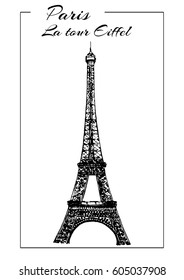 Eiffel tower vector illustration. Paris symbol. French sightseeing. Touristic place. Hand drawn sketch illustration. Can be used at advertising, postcards, prints, textile