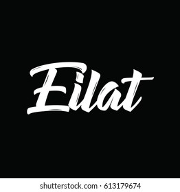 eilat, text design. Vector calligraphy. Typography poster. Usable as background.