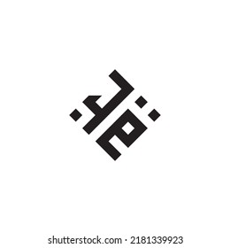 Logotipo de concepto geométrico abstracto de EJ en un diseño profesional de alta calidad que será mejor para el estilo de la calle