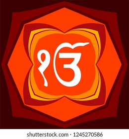ik onkar images stock