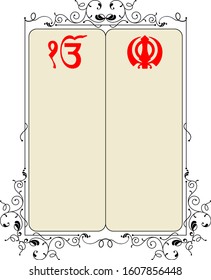 Ek Onkar, Khanda The Holy Motif Vector Illustration