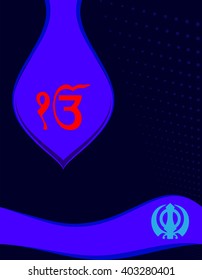 Ek Onkar, Khanda The Holy Motif Vector Illustration