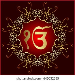 Ek Onkar, Khanda The Holy Motif Vector Illustration