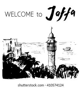 El Bahar Mosque - Old Jaffa port