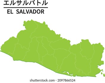 EL SALVADOR map with district border. World map country vector illustration. Text means "EL SAMVADOR"