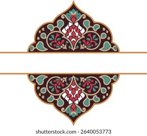 Elaborate Islamic-inspired Ornament with a Central Blank Space for Text