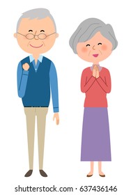 10,637 Japanese old couple Images, Stock Photos & Vectors | Shutterstock