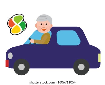 Elderly man riding a car
Maple mark
illustration
