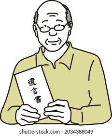 An elderly person with a smile and testament. Japanese translation: testament