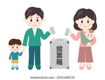 Urna eleitoral e família com filhos. Ilustração vetorial. Pessoas votando. Fundo branco. Tradução para o japonês: urna
