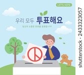 Election Images, Korean Translation : Elections and Voting Election Images