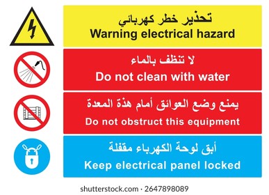 Aviso de perigo elétrico




Aviso de perigo elétrico