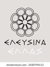 Elefsina Greece ancient symbol for your design or logo