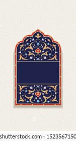 Elegance Arabic Floral Template. Traditional islamic design background with text input area in a center.