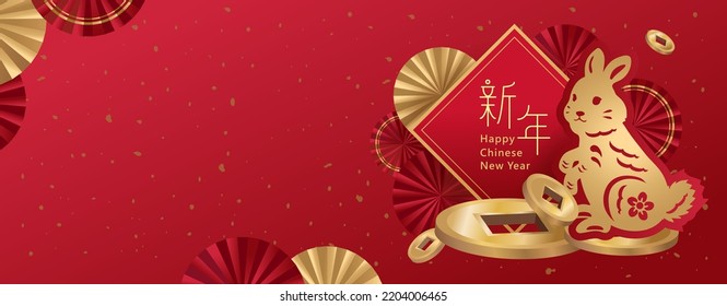 Elegance Chinese new year 2023 year background. translation : Happy chinese new year, year of rabbit.