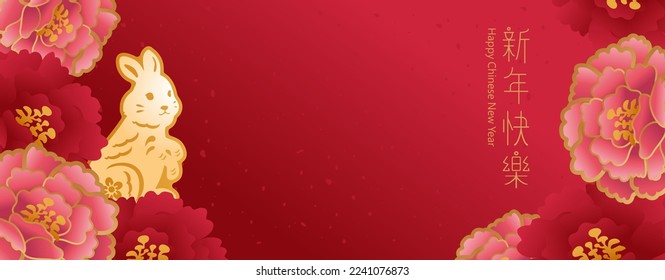 Elegance Chinese new year 2023 year background. translation : Happy chinese new year, year of rabbit.