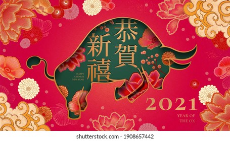 Elegant 2021 year of the ox design with silhouette paper cut jumping bull on peony flower background, Chinese translation: Happy Lunar Year