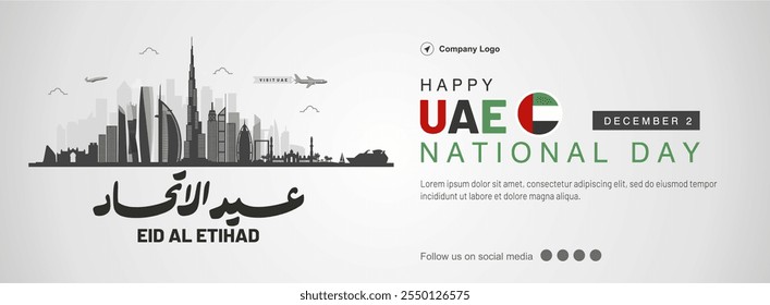 Elegant 53 Jahre UAE National Day 2 2. Dezember 2024 Banner, Hintergrund, Design, Gruß, Vorlage, Gruß. Banner UAE EID Al Etihad 2024. Eid Al Etihad bedeutet Nationaltag