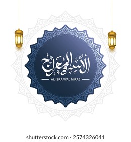 elegant al isra wal miraj calligraphy handwritten vector illustration for prophet Muhammad night journey- Translation: "Prophet Muhammad night journey"
