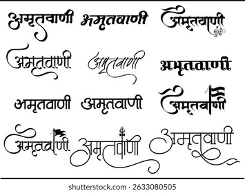 Elegante Amritvani Hindi Texto Logo - Devotional Devanagari Script para projetos religiosos