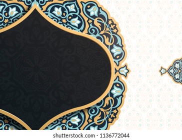 Elegant arabesque blank frame on white background