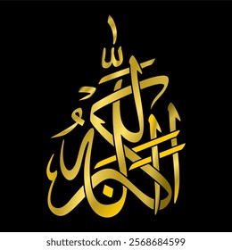 Elegant Arabic Calligraphy Allahu Akbar in Gold Effect – Islamic Art Vector for Logo, Poster, Symbol – Isolated on Black Background, Editable and Scalable EPS File