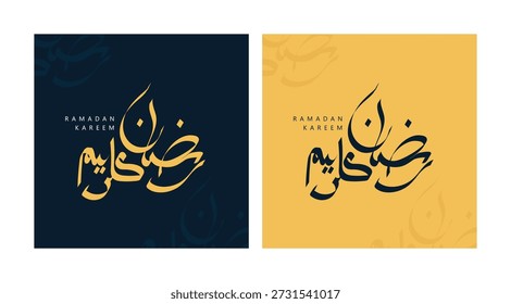 Elegant Arabic calligraphy artwork featuring Ramadan Kareem, shown in two color schemes: navy with gold text and gold with dark text. Perfect for cards, posters, and digital greetings.