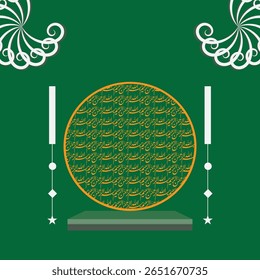 Elegant Arabic calligraphy, Bismillah In the name of Allah, the Most Gracious, the Most Merciful, in a repeating circular pattern. Ideal for Islamic art and spiritual designs.