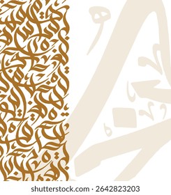 Elegant Arabic Calligraphy Composition Art