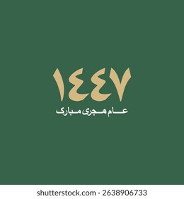 Elegant Arabic calligraphy design for Islamic New Year (Hijri 1447). Perfect for greeting cards, social media posts, and Islamic festive decor. Editable vector artwork in high resolution.