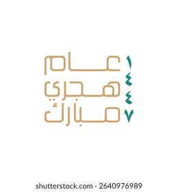 Elegant Arabic calligraphy design for Islamic New Year (Hijri 1447). Perfect for greeting cards, social media posts, and Islamic festive decor. Editable vector artwork in high resolution.
