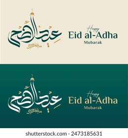 an elegant Arabic calligraphy design with the text "عيد الأضحى مبارك" ("Eid al-Adha Mubarak"), which translates to "Blessed Eid al-Adha."