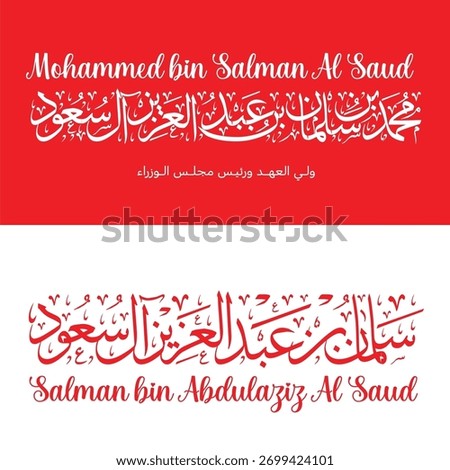 Elegant Arabic calligraphy designs for 