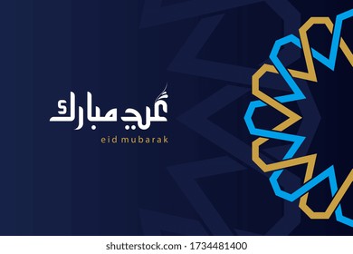 Elegant arabic calligraphy of Eid Mubarak for celebrating Moslem festive after Ramadhan. Combining with Ottoman ornament and simple icon. Suitable for greeting card and etc