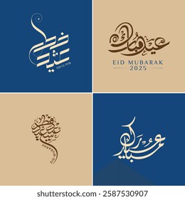 Elegant Arabic calligraphy of Eid Mubarak and Eid ul Fitr Greeting Designs, Islamic festival typography, Eid Mubarak 2025