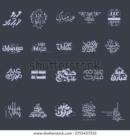 Elegant Arabic calligraphy of 'Eid Saeed' (Happy Eid) in modern Thuluth and other a lot of script styles. Minimalist Islamic vector illustrations for Eid al-Fitr and Eid al-Adha greeting cards, social media posts, and religious celebration banners. Isolated on a clean background."