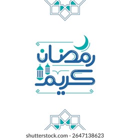 An elegant Arabic calligraphy featuring the phrase 'Ramadan Kareem' written in a graceful Arabic script that embodies the spirit of the holy month. The design includes decorative and artistic touche