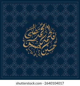 Elegant Arabic Calligraphy of Panjtan Pak Names Featuring Muhammad (PBUH), Ali , Fatima, Hassan, Hussain in artistic style,