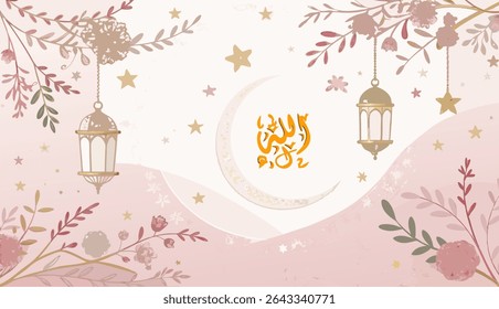 Elegant Arabic calligraphy of “Allah" placed over a soft floral background with golden lanterns, crescent moon, and stars. A calming EPS Islamic artwork for wall art, posters, and Ramadan or s