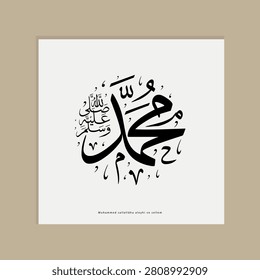 Elegant Arabic Calligraphy of Prophet Muhammad Name with Salawat Blessing