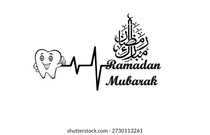 Elegante caligrafia árabe com o texto Ramadan Mubarak completa o design de saudação médica festiva